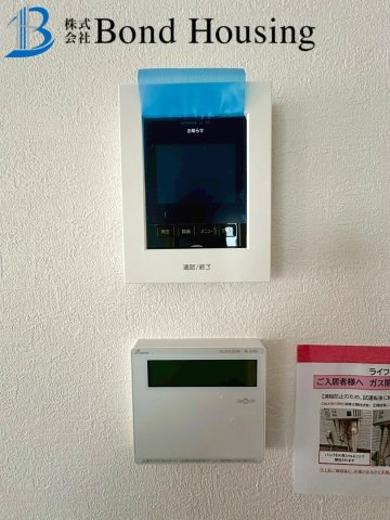 第三者評価BELS取得物件　竹の台1期全3棟　3号棟