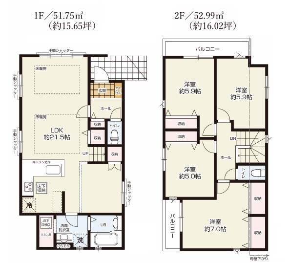LDK21帖以上確保　上級グレード建売　竹の台1期全3棟　1号棟