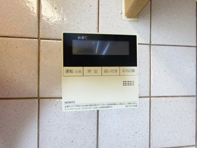 【設備】 | ソレイユ廣川