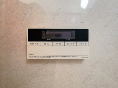 【設備】 | ソレイユ廣川