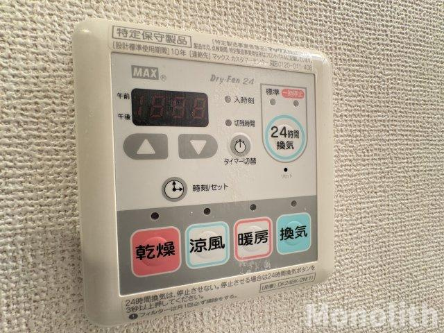 ユニゾンの設備