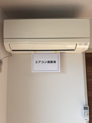 【設備】 | 【シャーメゾン】コートビレッジB棟 | LDK掃き出し窓側に1台あります