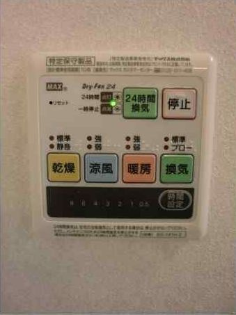 ルミエールの設備|洗濯機置き場です。