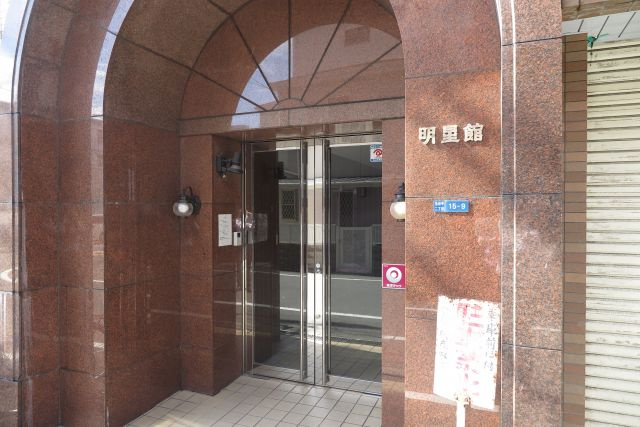 レディースマンション　明星館のロビー