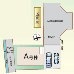 【区画図】 | 明石市大久保町西嶋（全1棟）新築