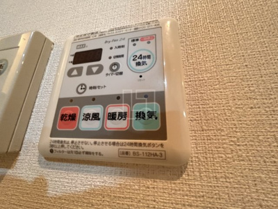 【設備】 | プレサンス谷町アルファ | プレサンス谷町アルファ　浴室乾燥機