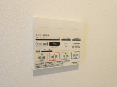 【内装】 | GRANDTIC浅間町