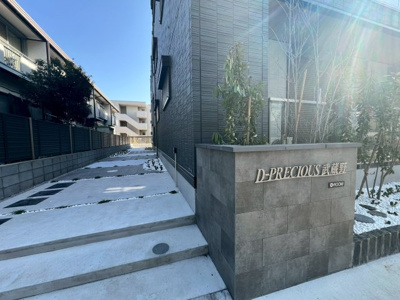 【その他】 | D-PRECIOUS武蔵野