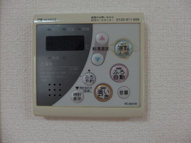 メゾン錦Ａの設備