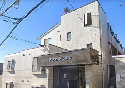 【外観】 | サンヒルズ徳丸