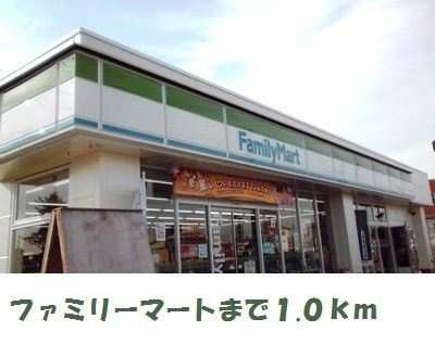 シエーナＢの周辺|ファミリーマート胆沢病院前まで1000m