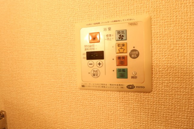 ブランコートの設備