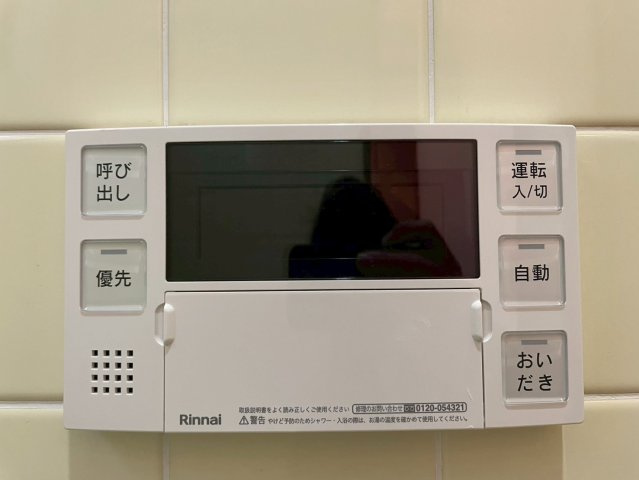 狭山市狭山台1丁目　中古戸建の発電・温水設備|1/30　撮影