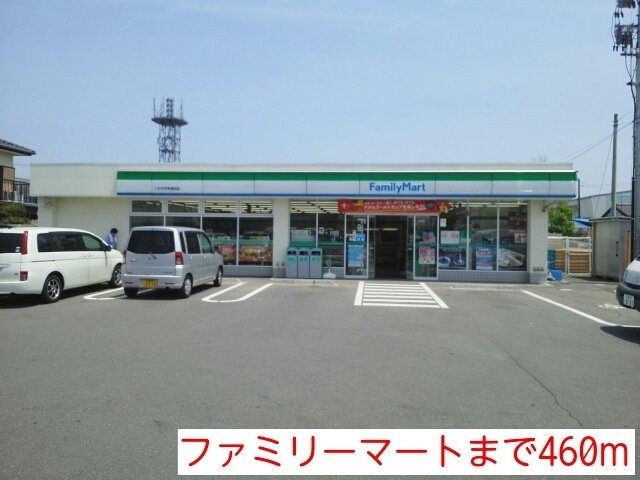 セントポーリアの周辺|ファミリーマートまで460m