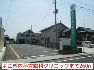 セントポーリアの周辺|よこぎ内科胃腸科クリニックまで260m