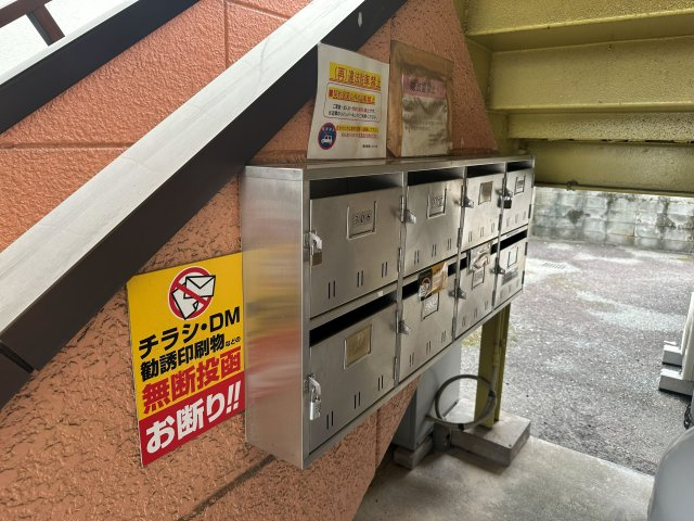 厚花ビルのその他共用部分