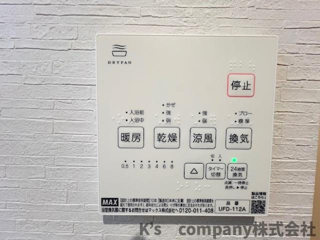 ■高座郡寒川町宮山　中古戸建②の設備|長雨の続く時期のお洗濯物の悩みを解消できる浴室乾燥機付き☆浴室を暖めることができ、寒い時期のヒートショック予防にもお使いいただけます◇