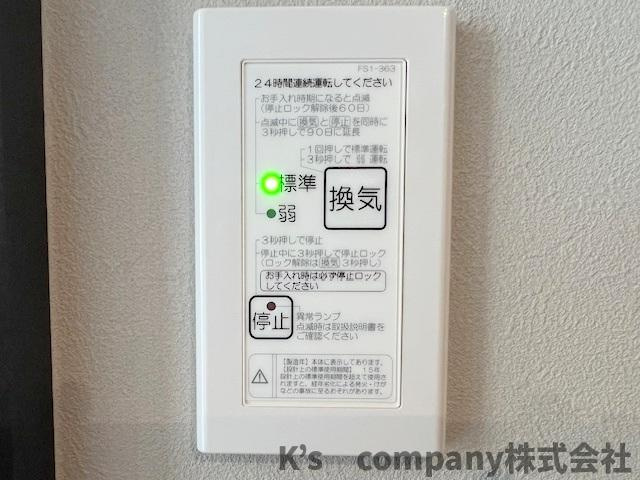 ■高座郡寒川町宮山　中古戸建②の設備|24時間換気システム付☆