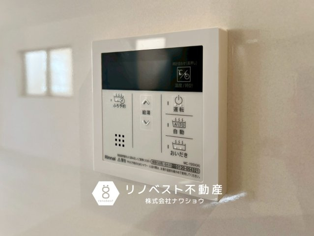 東大阪市永和３丁目の設備|追い焚き機能があるのでいつでも温かいお湯に入ることができます♪時間を気にせずお風呂に入れますね！