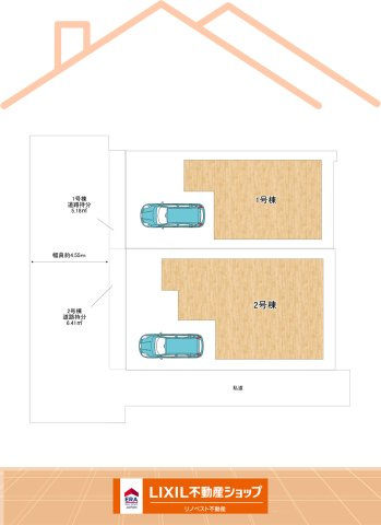 東大阪市永和３丁目の区画図|残り１号棟のみ！
近鉄線『河内永和』駅より徒歩10分です♪