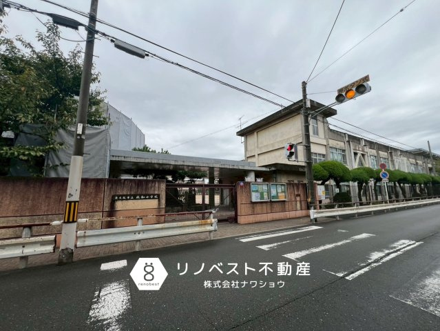 エスリード鴻池新田駅前の周辺|【成和小学校】徒歩約6分（約450ｍ）