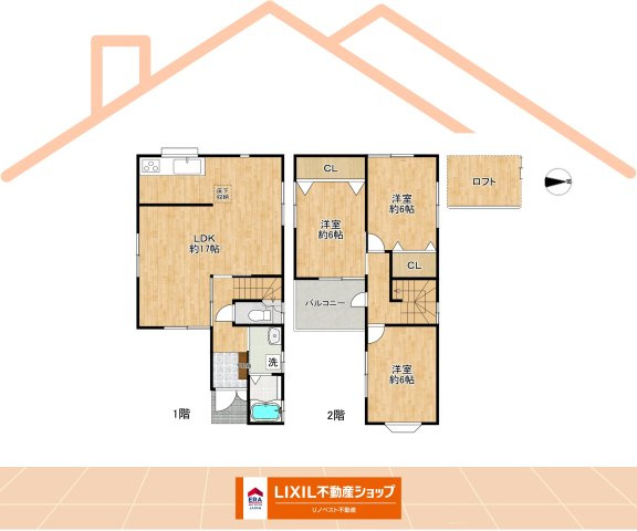 東大阪市布市町4丁目の居間・リビング|約17帖の広々としたLDKです。家族団らんの場として最適です♪
