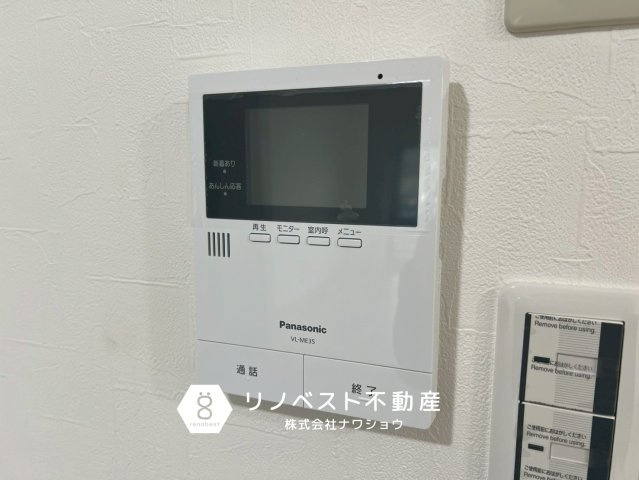 若江岩田スカイハイツの設備|自動お湯はり機能付きです。