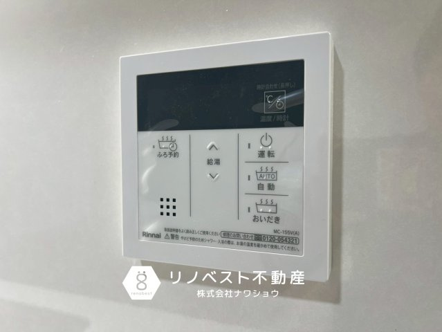 若江岩田スカイハイツのその他共用部分|共用廊下部分です。