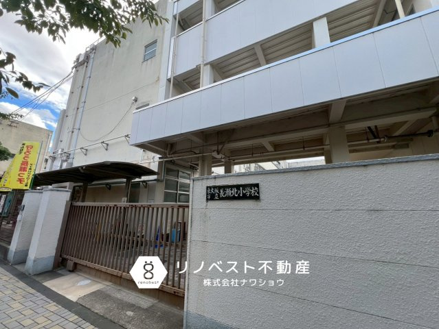 東大阪市長瀬町１丁目の周辺|長瀬北小学校まで徒歩約6分。
お子様の通学も安心です◎