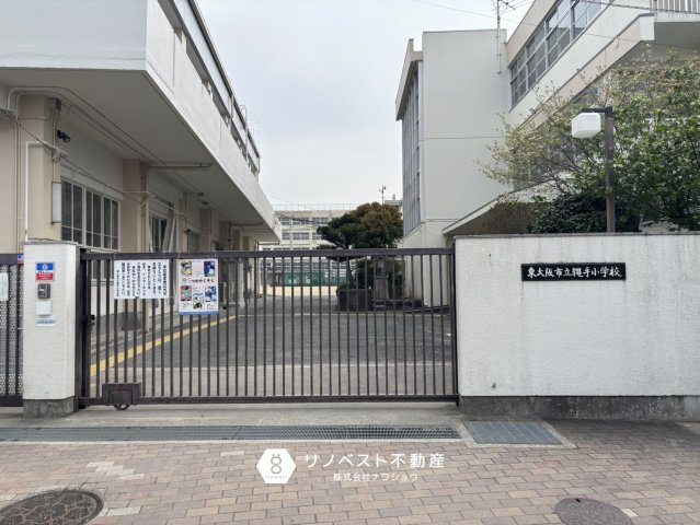 東大阪市末広町の周辺|学区：繩手小学校まで徒歩約2分（160ｍ）