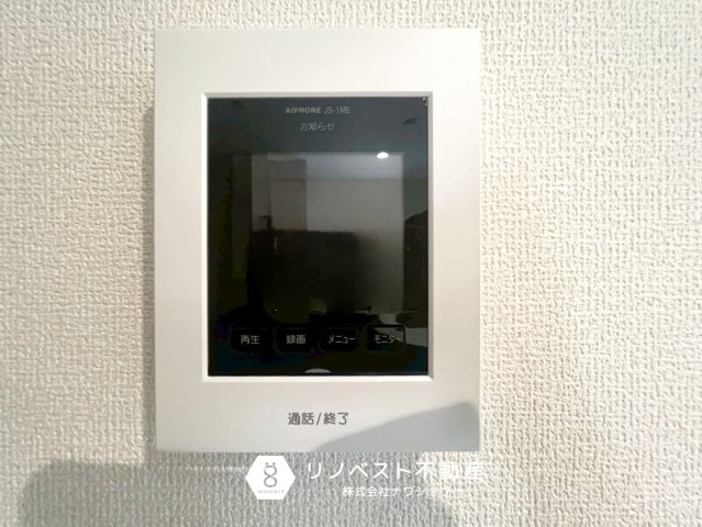 東大阪市日下町7丁目の設備|温水洗浄便座です。