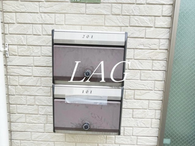 【その他共用部分】 | マリオン田端 | ポストです。