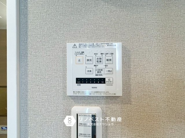 ハイム鴻池の設備|浴室乾燥機付きで部屋干しする際にも活用できます！