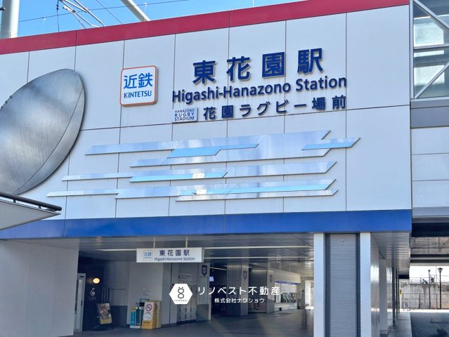 東大阪市新池島町1丁目の周辺|【義務教育学校池島学園（前期課程）】徒歩約8分（約550ｍ）