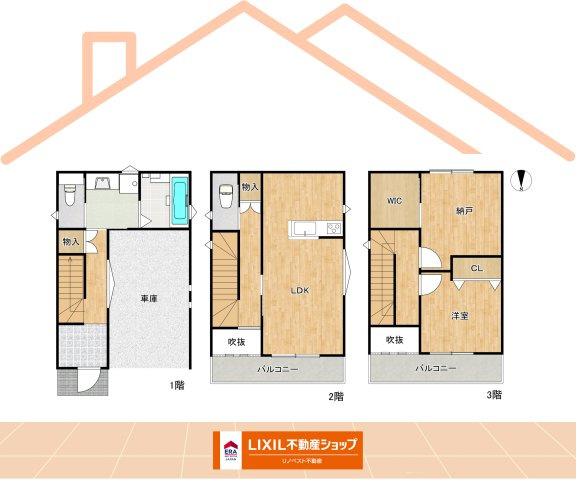 東大阪市新池島町1丁目の居間・リビング|明るいリビングなので家族団らんの場としても最適です！