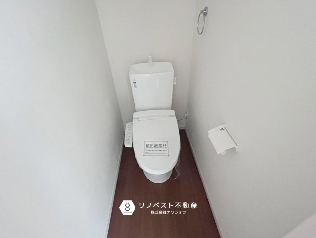 東大阪市菱屋西のトイレ|シンプルなトイレで誰もが快適にご使用いただけます◎