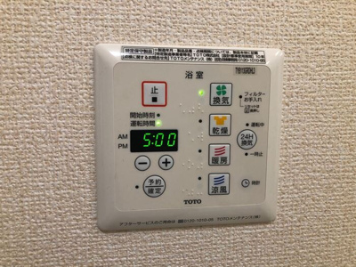 【設備】 | イリゼ | ☆小野市　イリゼ☆