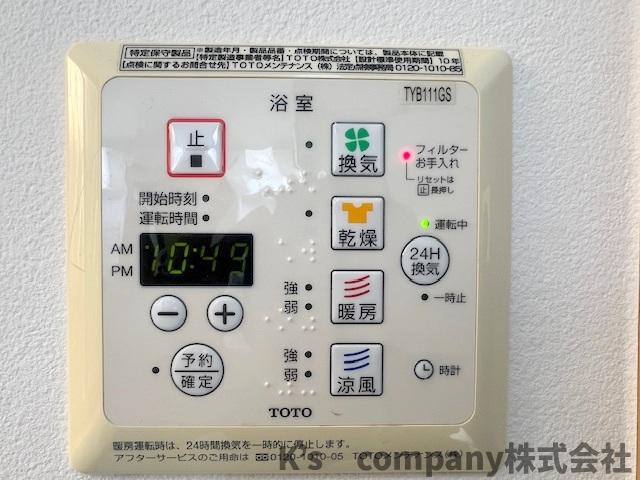 ■高座郡寒川町宮山　中古戸建③の設備|浴室を暖めることができ寒い時期のヒートショック予防にも役立つ浴室乾燥機付き☆