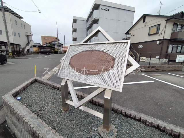 ファミールＳＡＩＴＯ　Ｂのその他