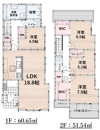 大野城市中1丁目4期２号棟