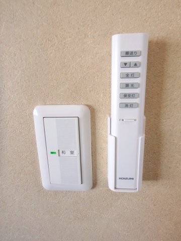 フラット３Ｎのその他|照明のリモコンです