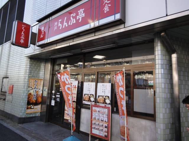 杉並区方南２丁目のアパートの周辺