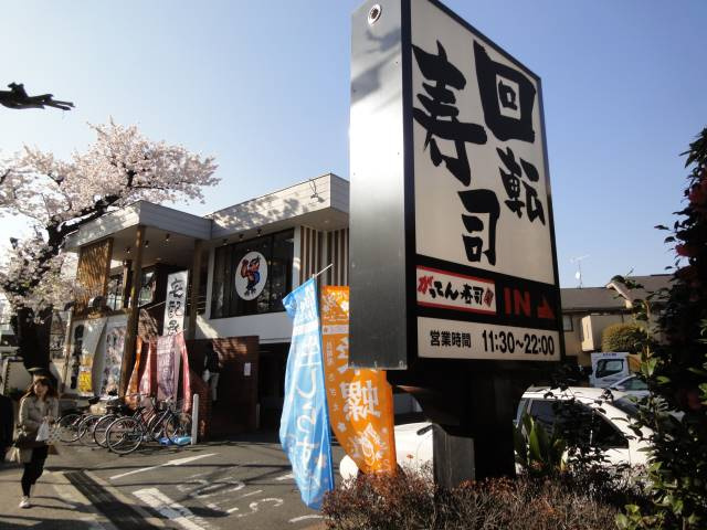 杉並区方南２丁目のアパートの周辺