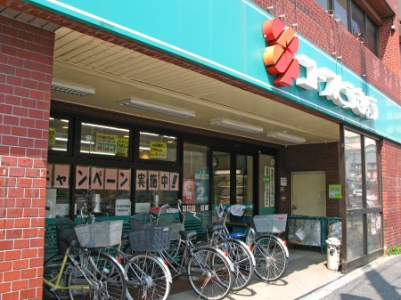 杉並区方南２丁目のアパートの周辺