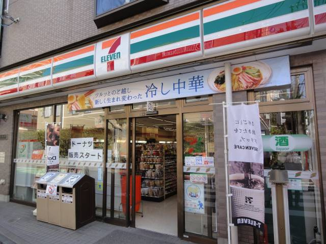 杉並区方南２丁目のアパートの周辺