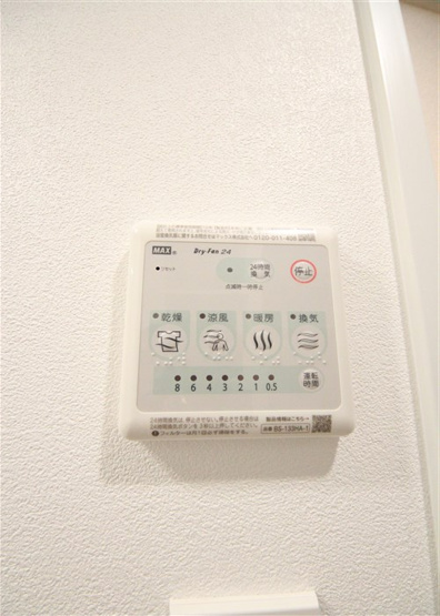 【設備】 | エスリードレジデンス梅田グランゲート