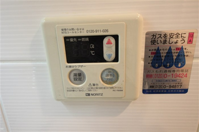 【設備】 | ウィルテラスなんば南