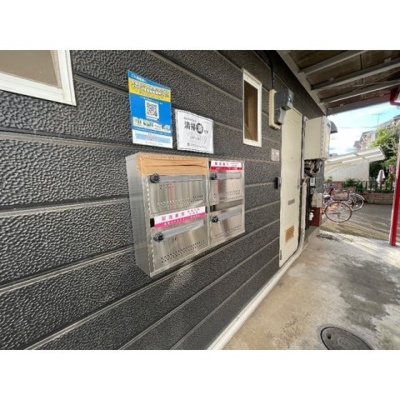 【その他】 | ドミール2号棟