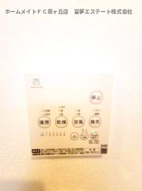 【設備】 | エルグランド津久野