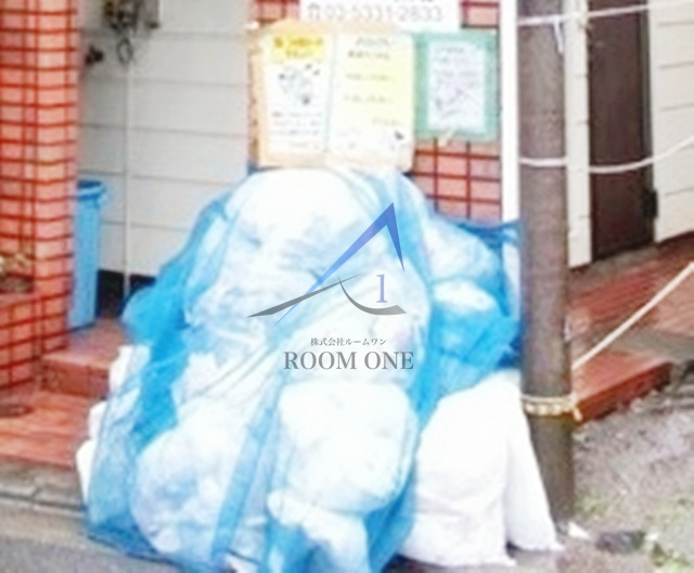 フェリス新中野のその他共用部分|ゴミ捨て場です。